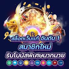 เกม สล็อต ออนไลน์ 888 - ประสบการณ์การเล่นเกมบนโลกออนไลน์